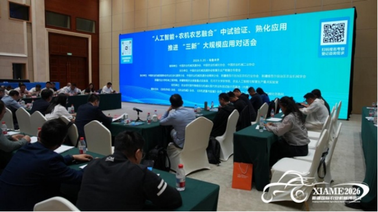 2026新疆国际农业机械博览会现场。