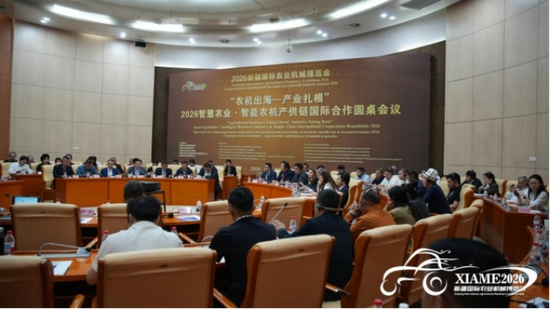 2026新疆国际农业机械博览会现场。