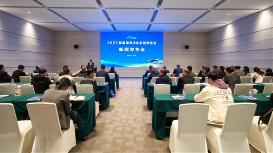 新闻发布会现场照片。